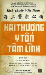 Tác phẩm: Hải Thượng Lãn Ông Y Tôn Tâm Lĩnh (YTTL)